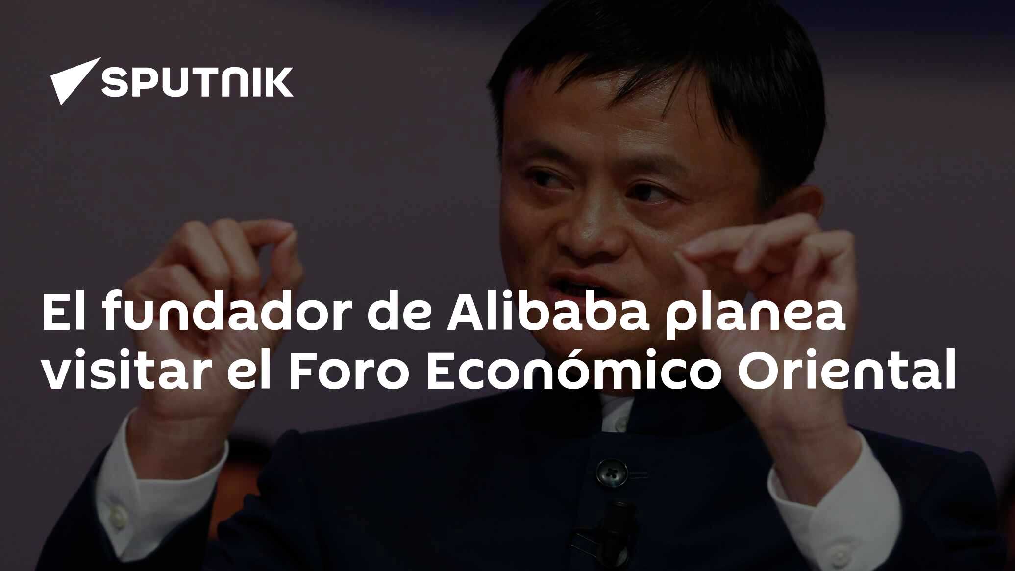 El Fundador De Alibaba Planea Visitar El Foro Económico Oriental 10092018 Sputnik Mundo 7624