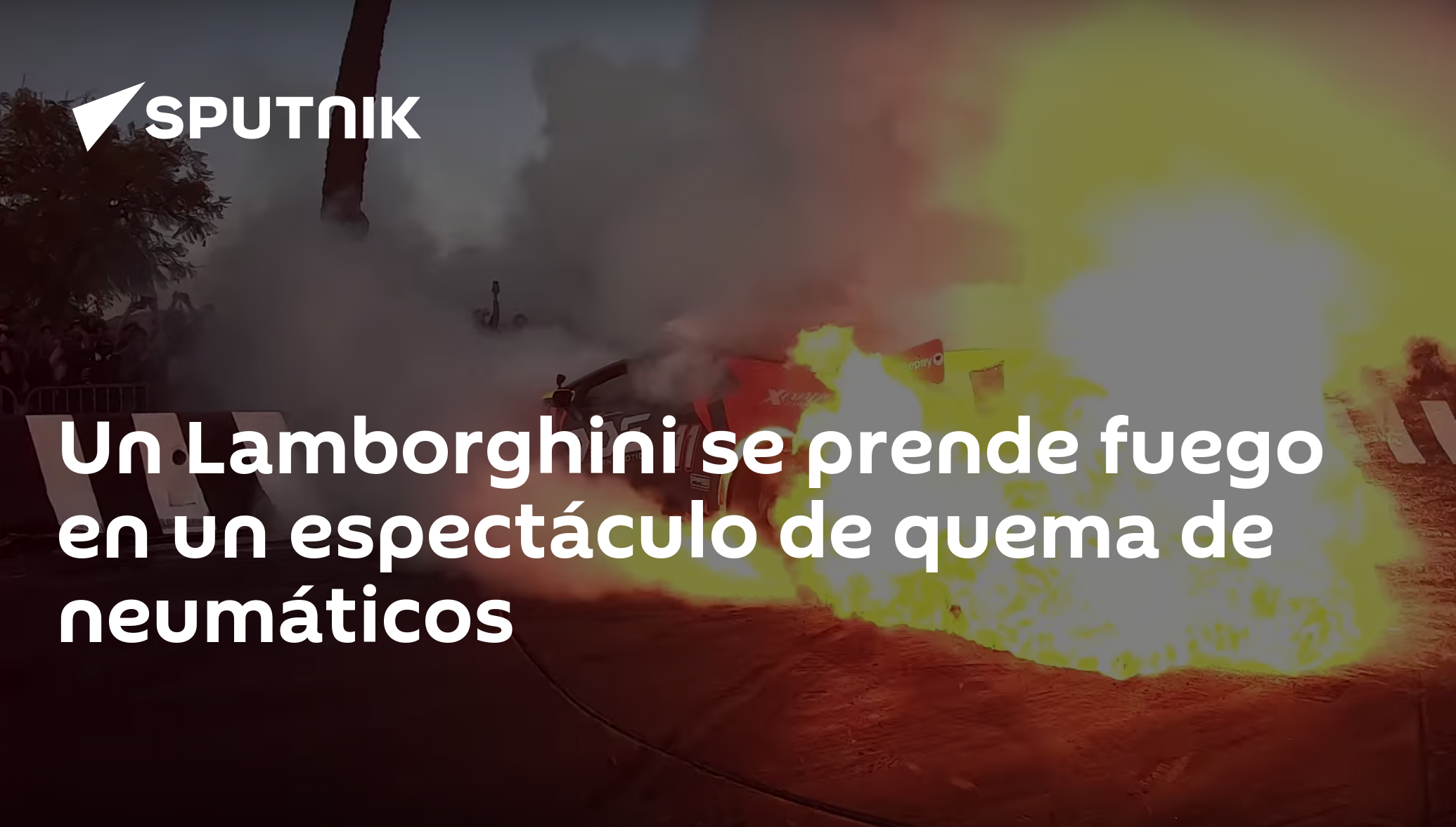 Un Lamborghini se prende fuego en un espectáculo de quema de neumáticos -  , Sputnik Mundo