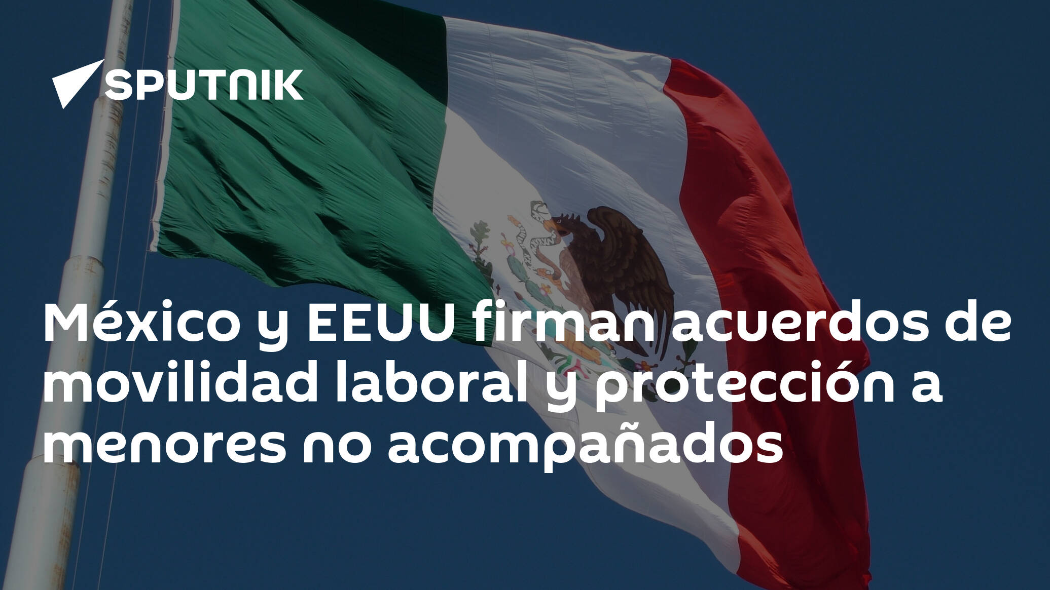 México y EEUU firman acuerdos de movilidad laboral y protección a menores  no acompañados , Sputnik Mundo