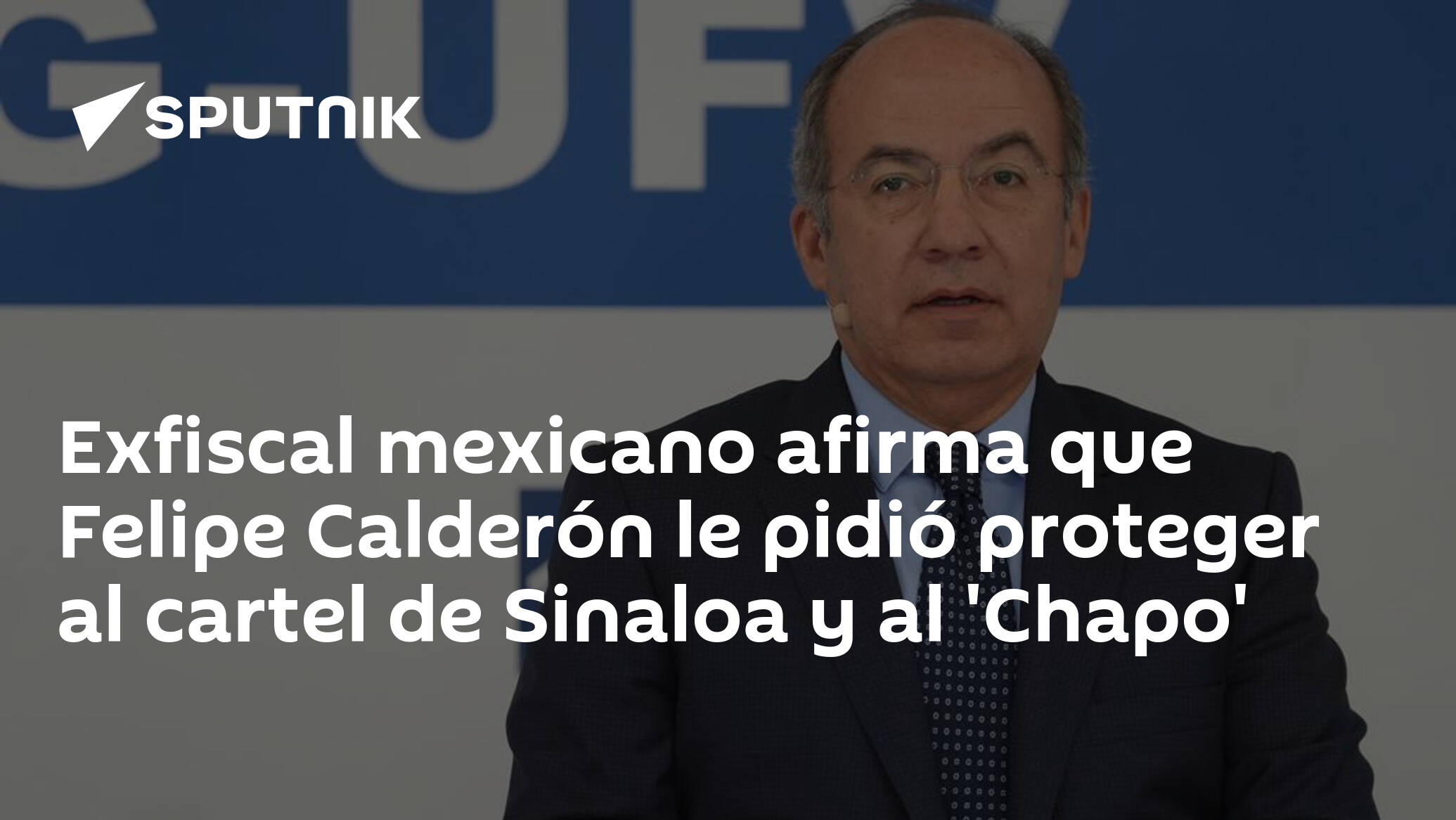 Exfiscal mexicano afirma que Felipe Calderón le pidió proteger al cartel de  Sinaloa y al 'Chapo' , Sputnik Mundo