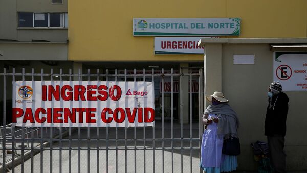 Las puertas del hospital del Norte, donde tratan a pacientes con COVID-19 en El Alto, Bolivia - Sputnik Mundo