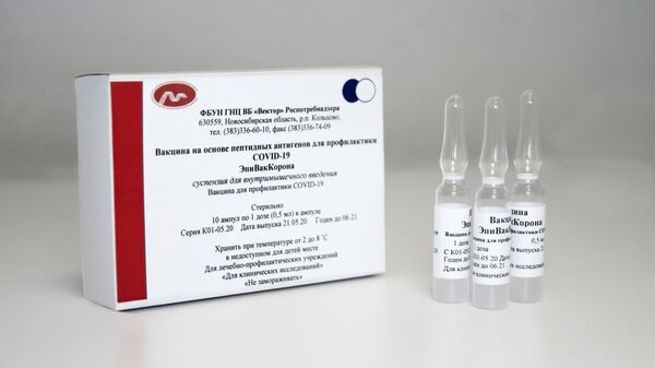 La vacuna anti-COVID-19 'EpiVacCorona'  - Sputnik Mundo