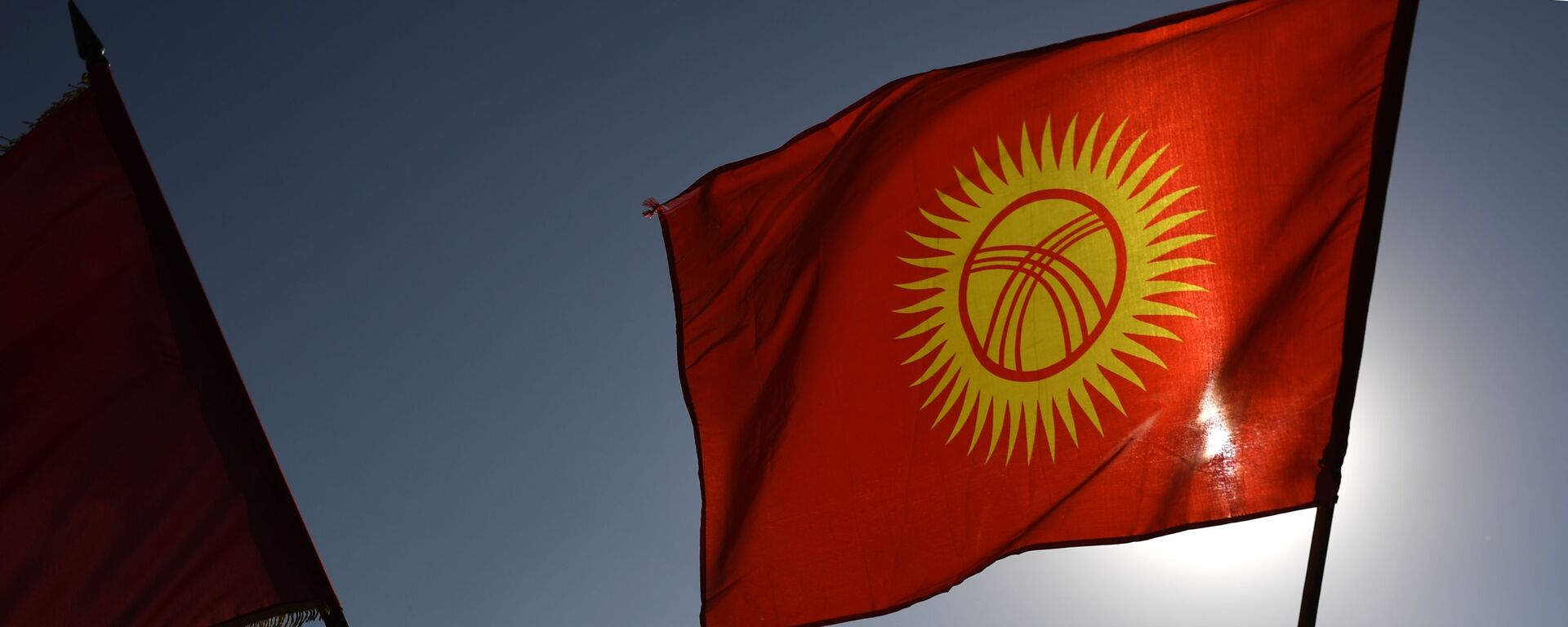 Bandera de Kirguistán - Sputnik Mundo, 1920, 15.04.2022