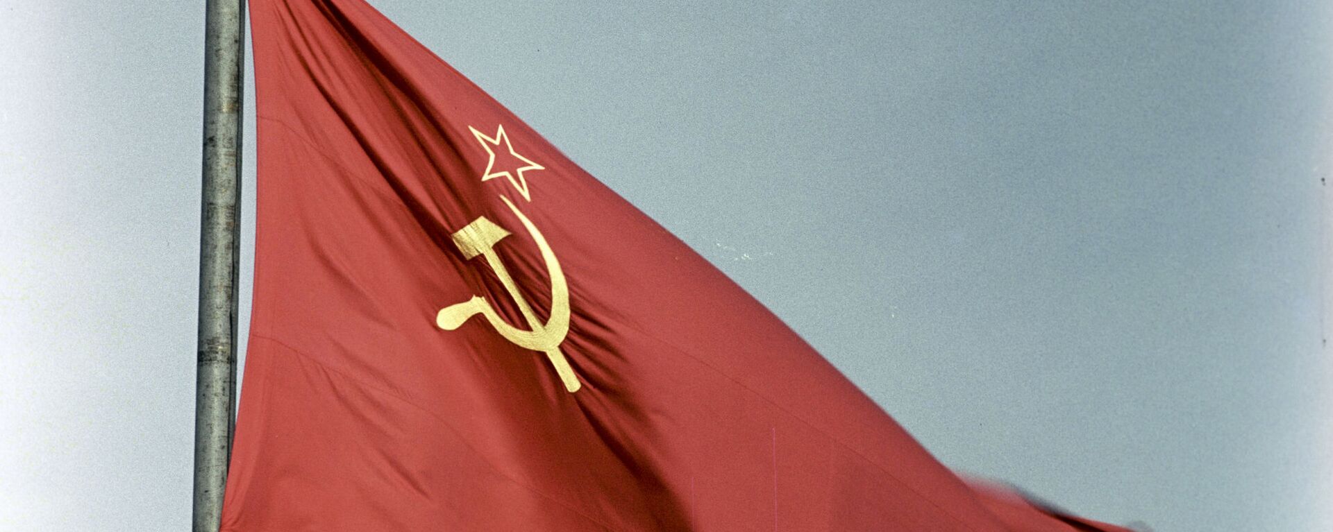 La bandera de la URSS - Sputnik Mundo, 1920, 08.12.2020