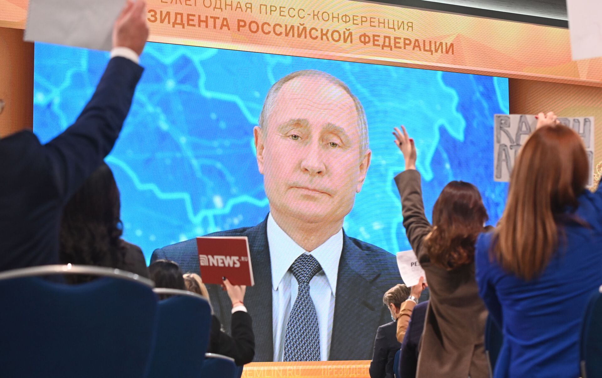 Иносми о выборах в россии