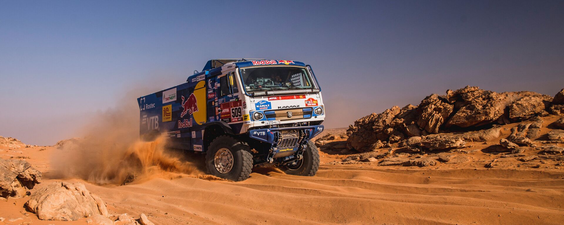 Un camión KAMAZ del equipo ruso KAMAZ-master durante el rally Dakar 2021 - Sputnik Mundo, 1920, 16.01.2021