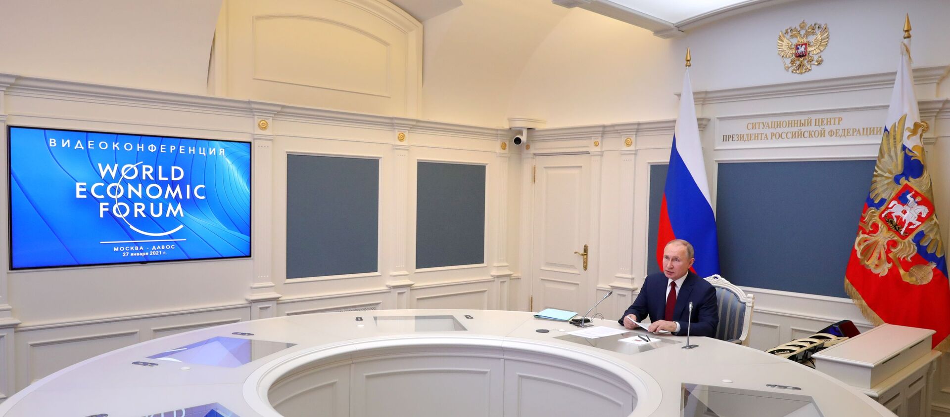 Vladímir Putin, presidente de Rusia, en el Foro Económico Mundial de Davos - Sputnik Mundo, 1920, 27.01.2021