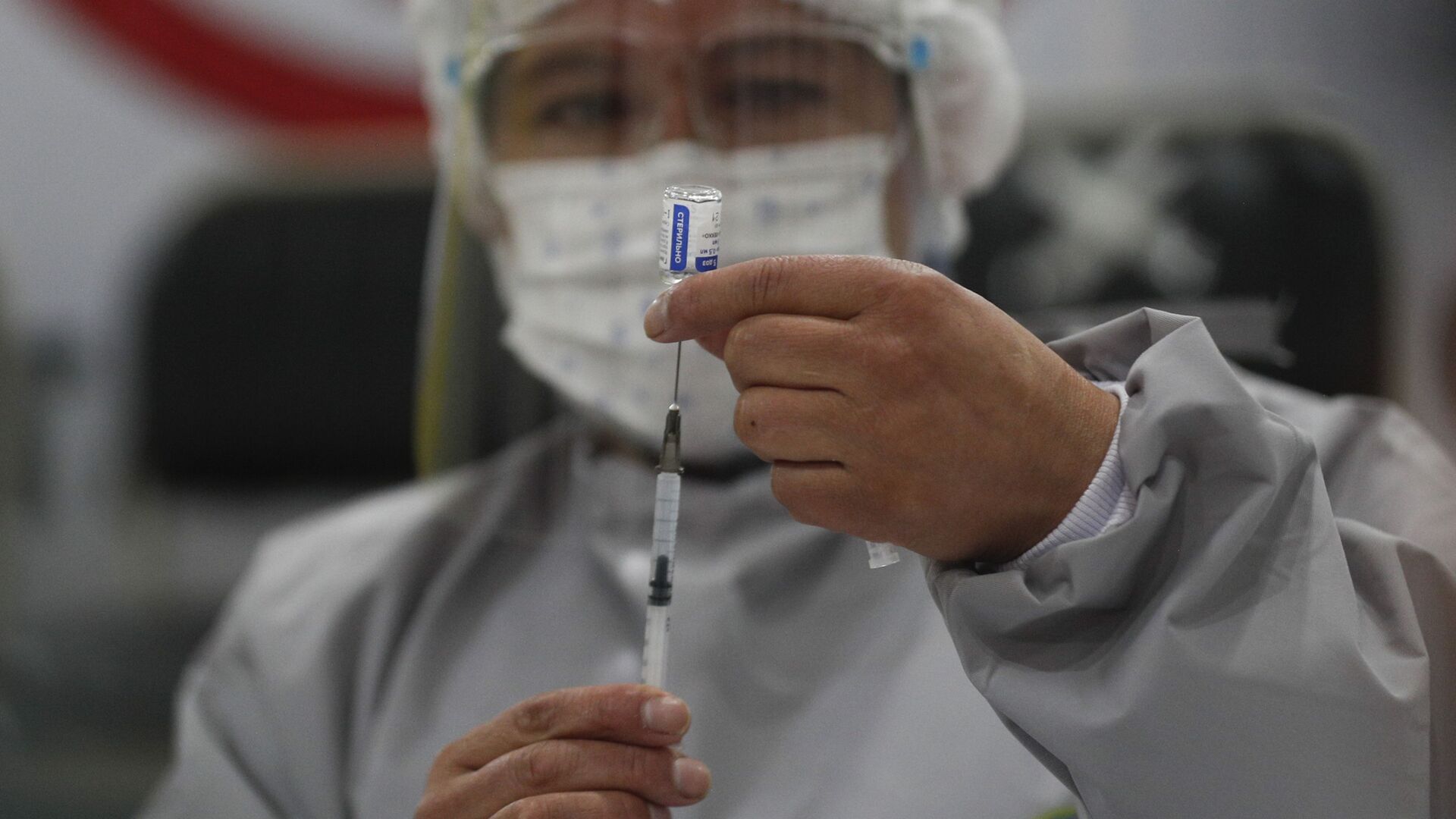 Un trabajador de la salud prepara una dosis de la vacuna rusa Sputnik V COVID-19, en el Hospital Del Norte en El Alto, Bolivia - Sputnik Mundo, 1920, 26.08.2021