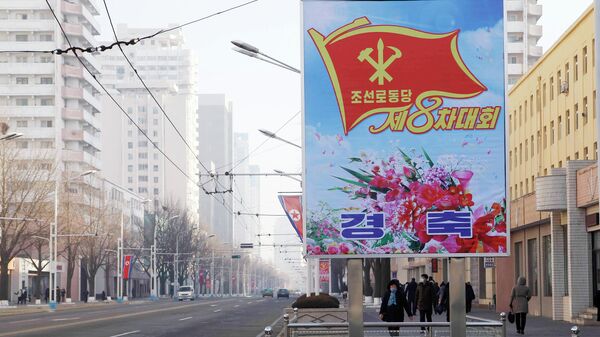 La propaganda del 8 Congreso del Partido de los Trabajadores de Corea - Sputnik Mundo