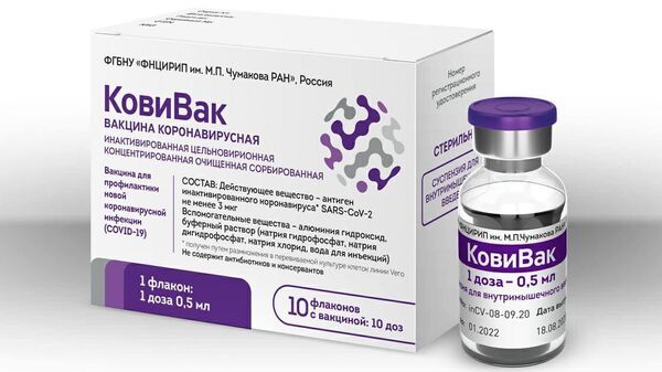 La vacuna Covivac, del Centro de Investigación y Desarrollo de Inmunizantes Mijaíl Chumakov de Rusia - Sputnik Mundo