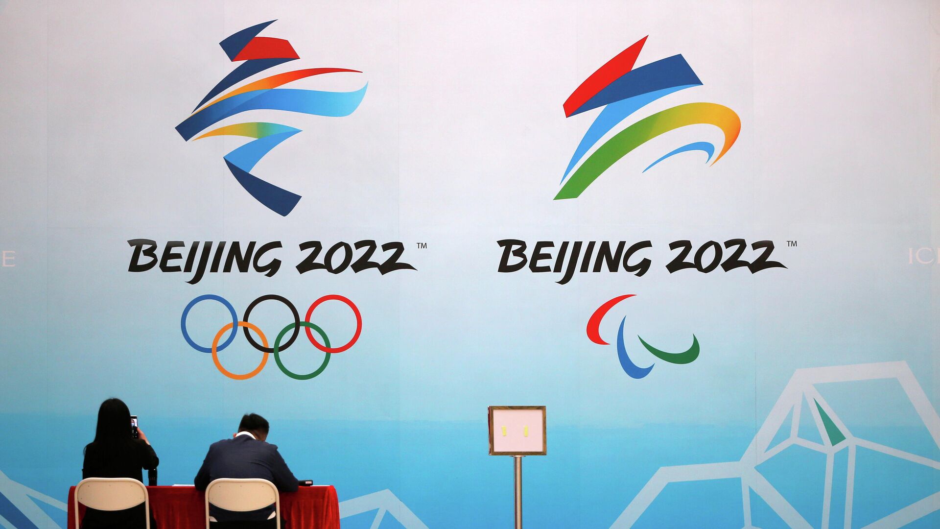 Logo de los JJOO de Pekín 2022 - Sputnik Mundo, 1920, 06.04.2021