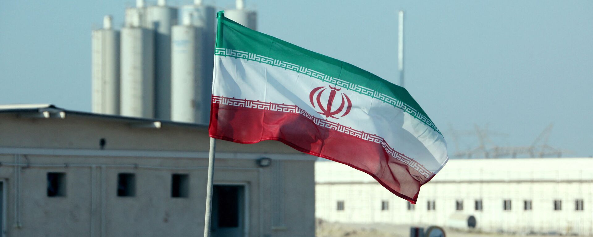 La bandera de Irán frente a una planta nuclear (archivo) - Sputnik Mundo, 1920, 10.09.2021