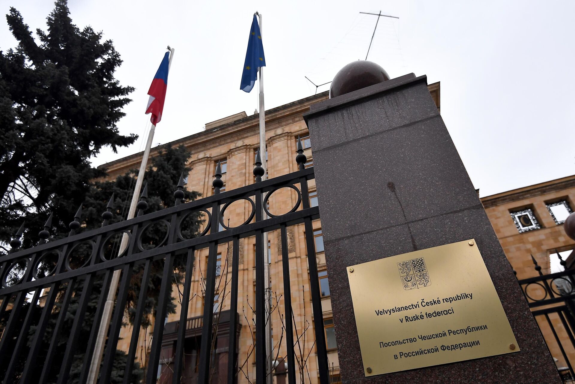 La Embajada de la República Checa en Moscú - Sputnik Mundo, 1920, 19.04.2021