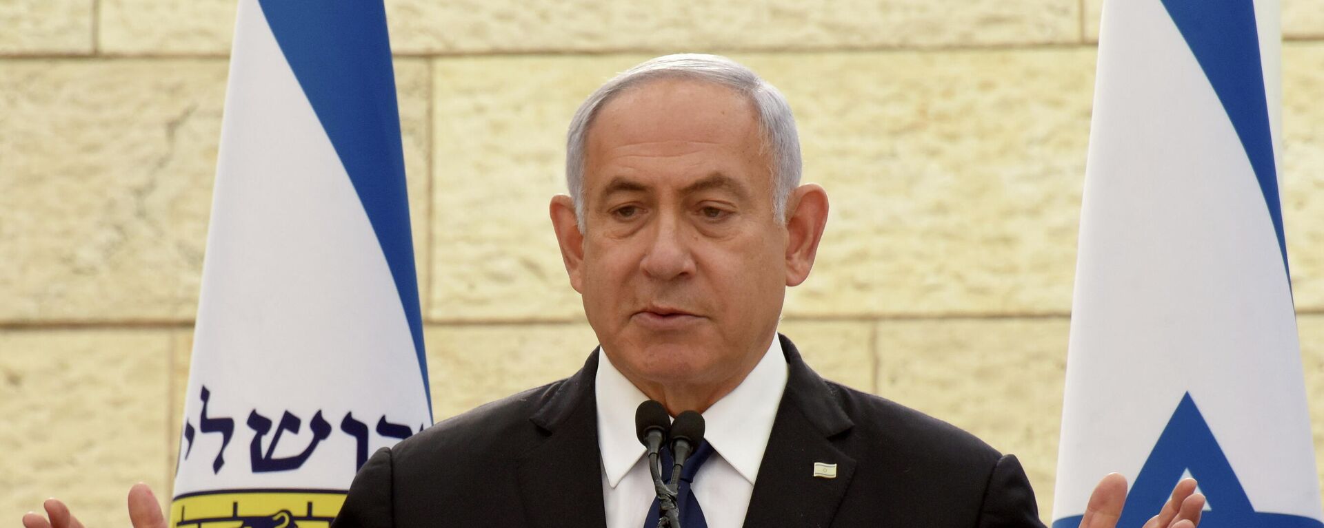 Benjamín Netanyahu, primer ministro israelí - Sputnik Mundo, 1920, 02.05.2021