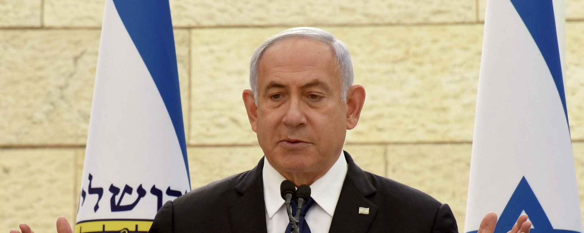 Benjamín Netanyahu, primer ministro israelí - Sputnik Mundo, 1920, 18.05.2021