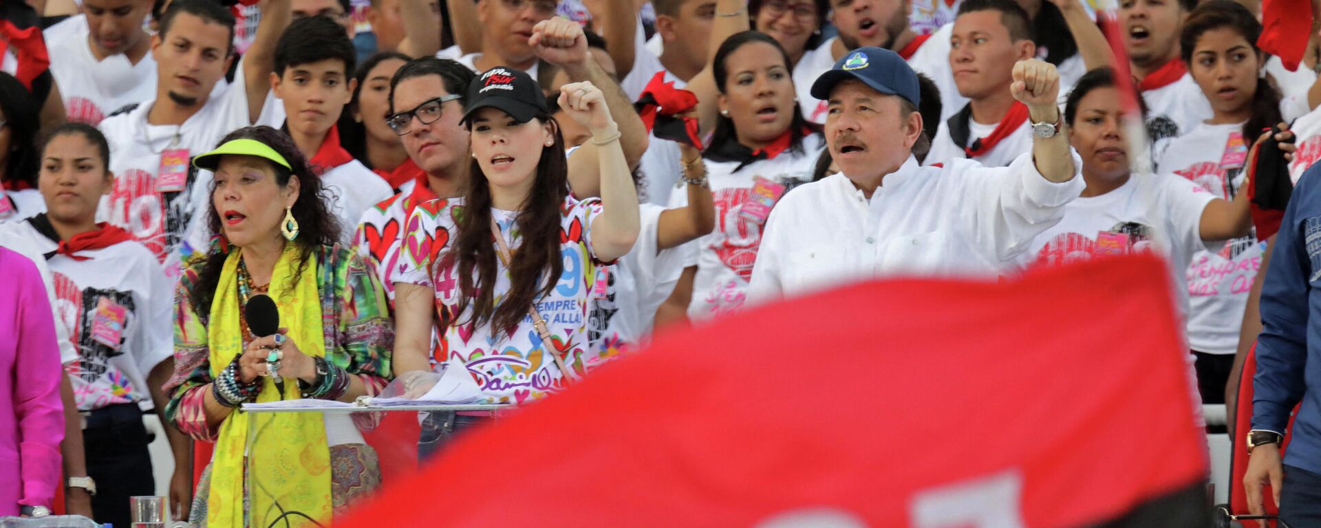 El presidente nicaragüense Daniel Ortega, su esposa, la vicepresidenta Rosario Murillo y su hija Camila Ortega  - Sputnik Mundo, 1920, 09.06.2021