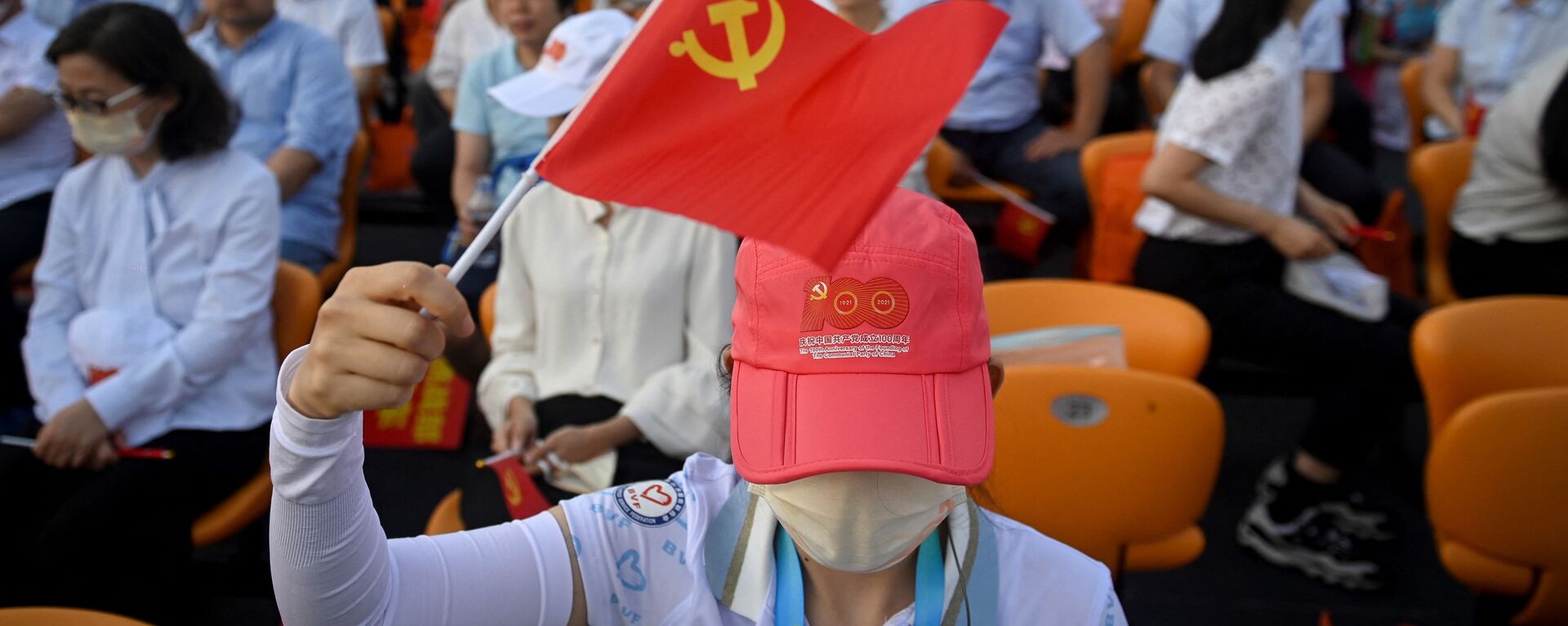 Mujer con la bandera del Partido Comunista de China - Sputnik Mundo, 1920, 01.07.2021