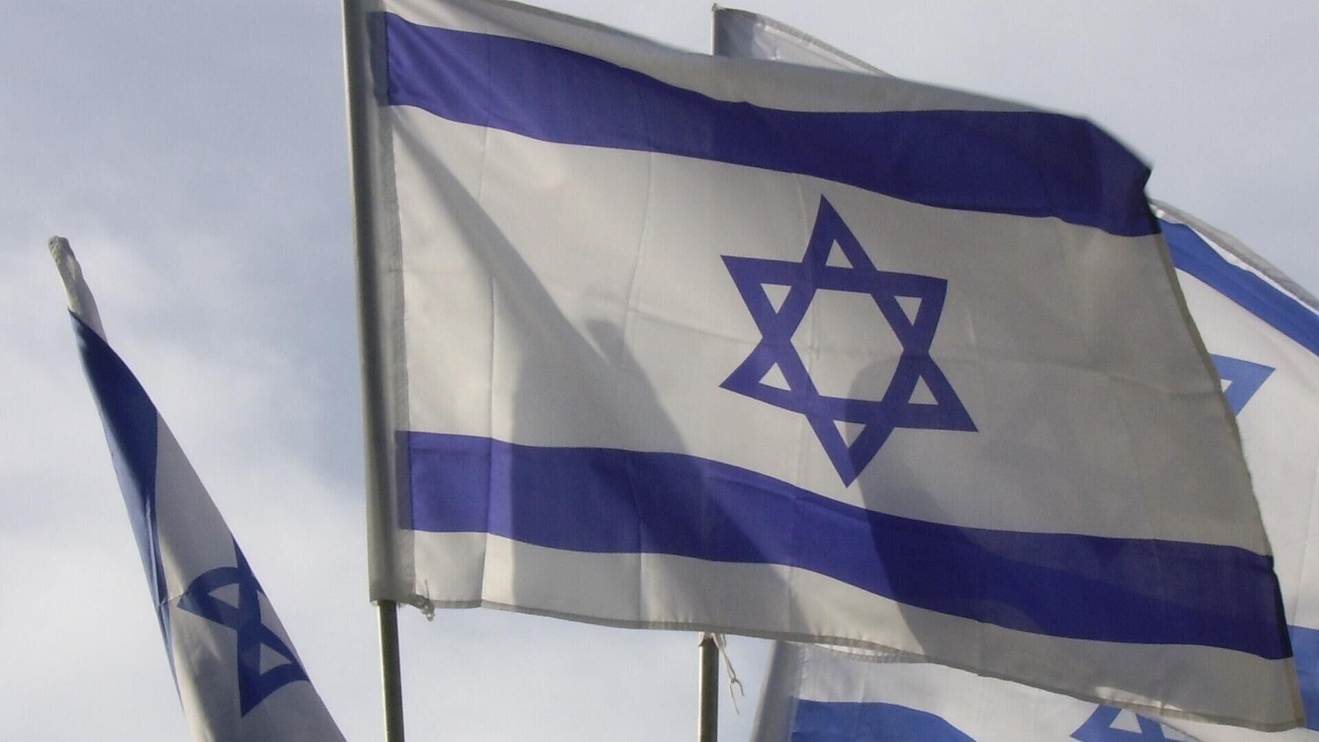 Bandera de Israel - Sputnik Mundo, 1920, 29.12.2021