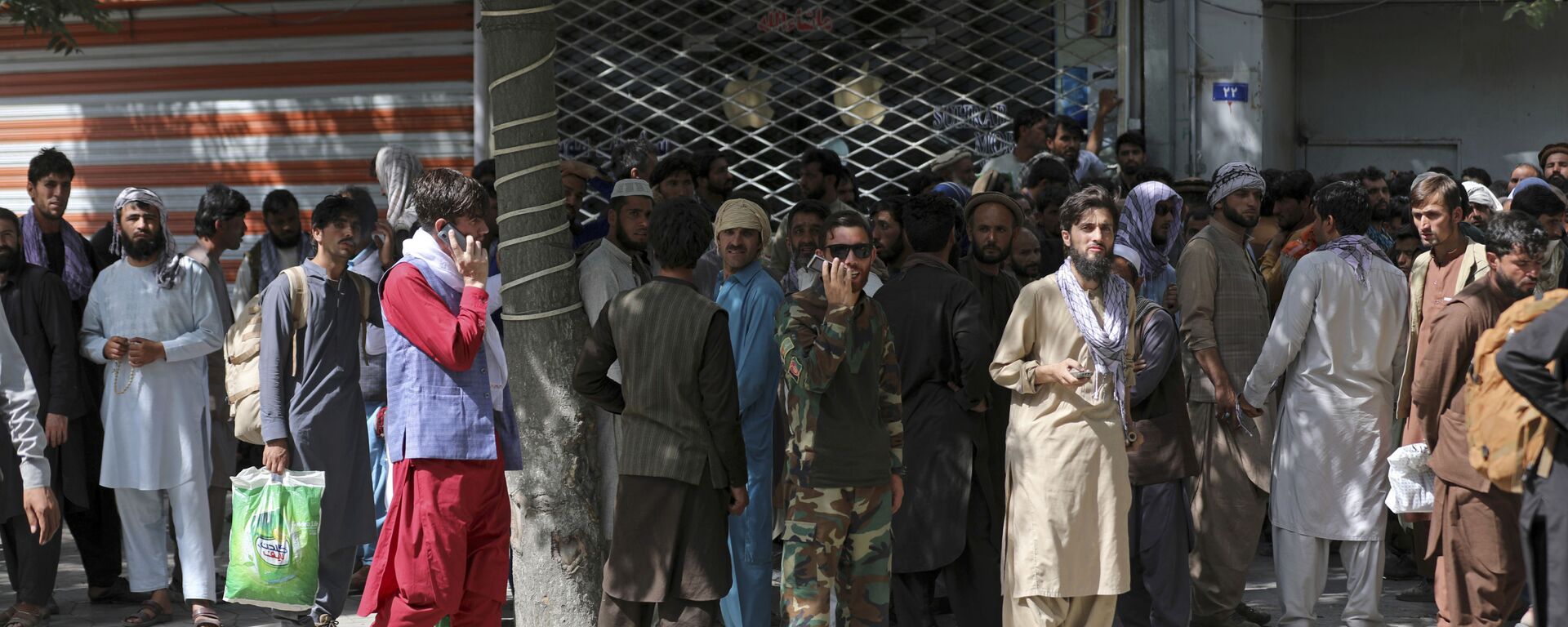 Афганцы в очереди в банк в Кабуле  - Sputnik Mundo, 1920, 17.08.2021