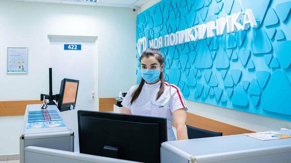 Una clínica en Moscú - Sputnik Mundo