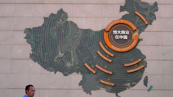 Sede de Evergrande en Pekín (China) - Sputnik Mundo