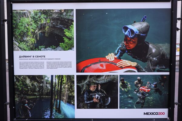  Foto de la exhibición de fotografías 'México: gente y temas' - Sputnik Mundo