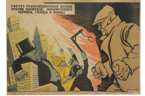 Subasta online 'Posters y propaganda soviéticos’ de la colección de Sergo Grigorian - Sputnik Mundo