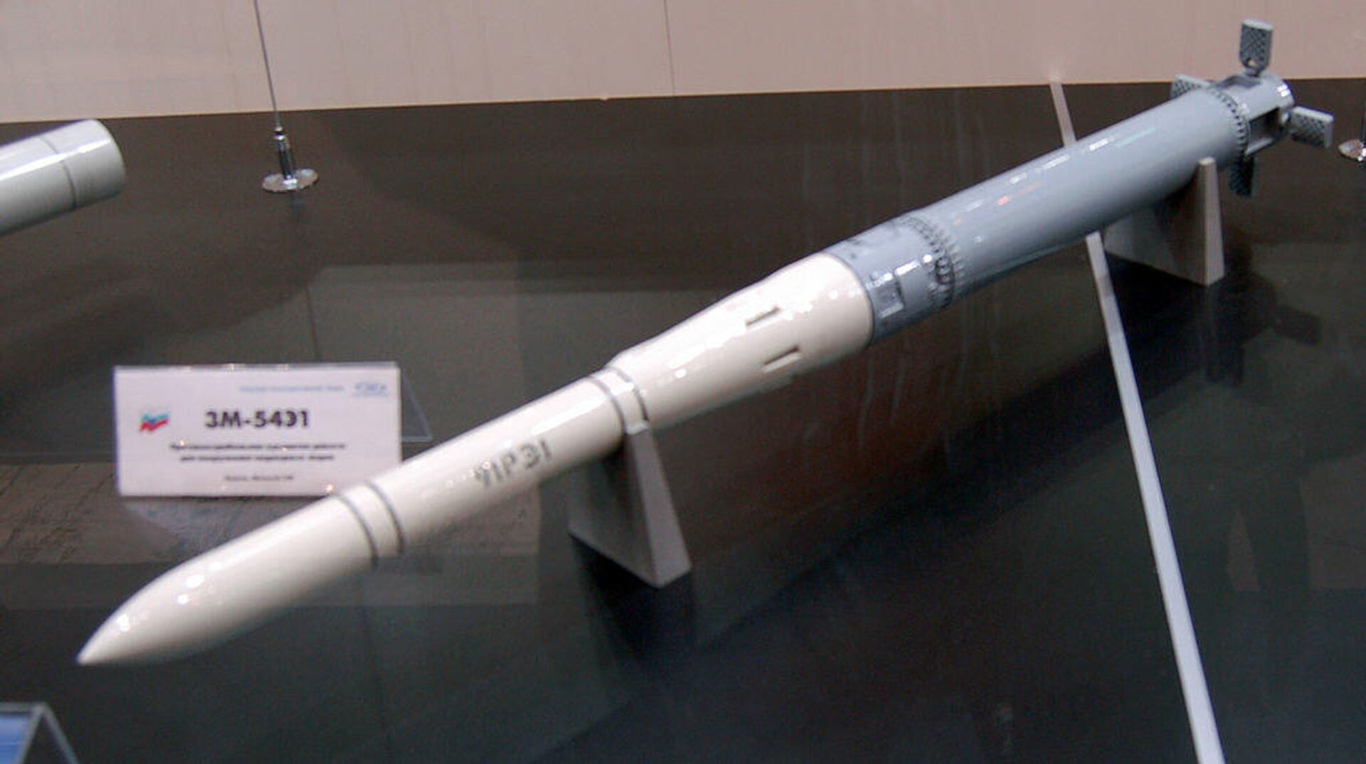 Una maqueta del misil antisubmarino 91RE1 en MAKS-2009 - Sputnik Mundo, 1920, 16.12.2021