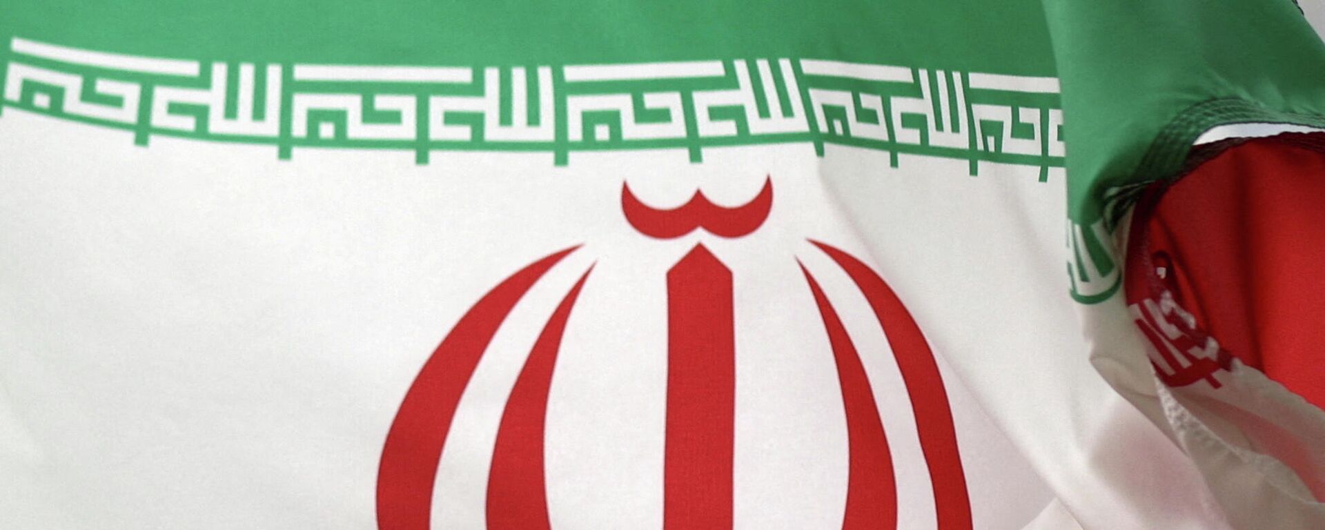 La bandera de Irán - Sputnik Mundo, 1920, 20.12.2021