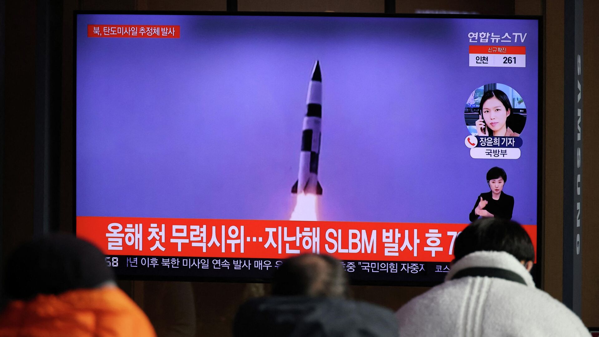 El lanzamiento de un misil norcoreano - Sputnik Mundo, 1920, 12.01.2022