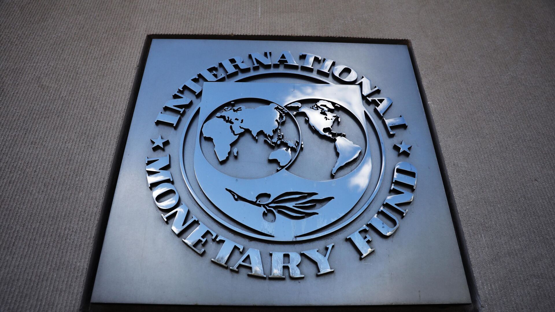El logo del FMI - Sputnik Mundo, 1920, 27.05.2023