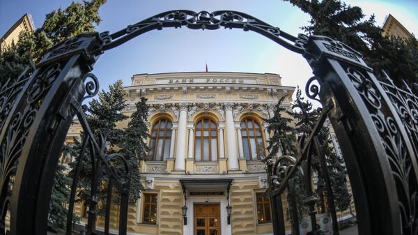 El Banco Central de Rusia, foto de archivo - Sputnik Mundo
