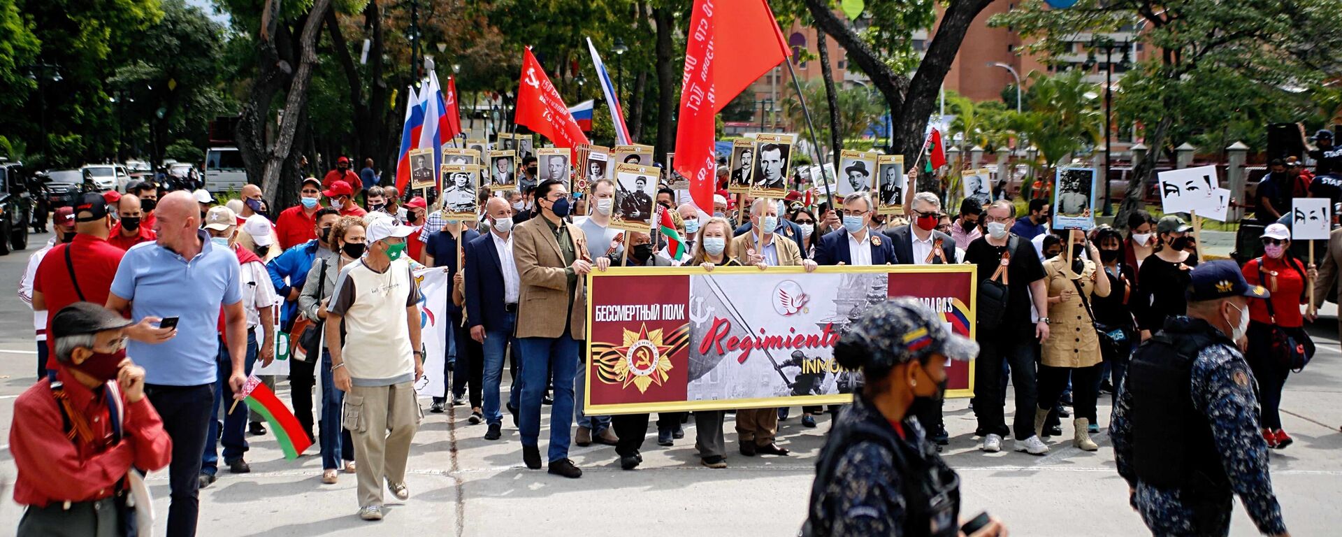 Marcha del Regimiento Inmortal en Caracas Marcha del Regimiento Inmortal en Caracas - Sputnik Mundo, 1920, 07.05.2022