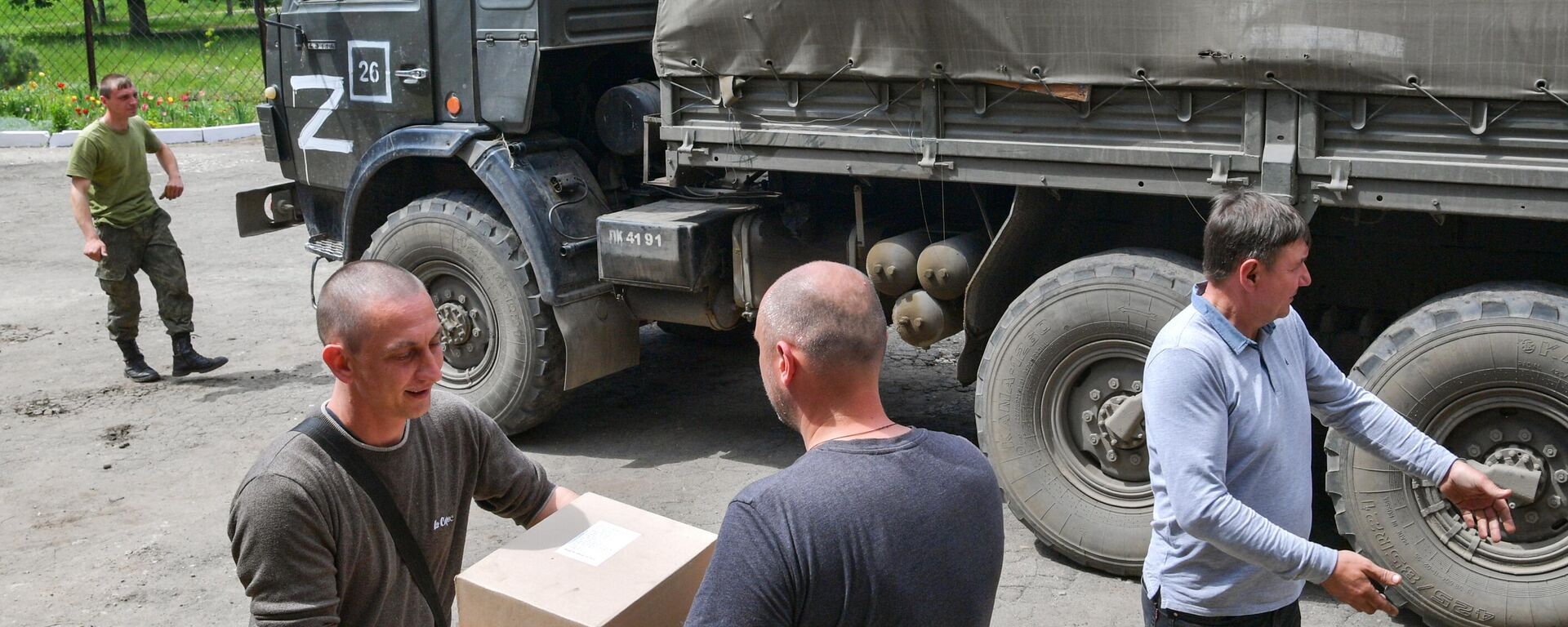 La entrega de ayuda humanitaria rusa en Ucrania - Sputnik Mundo, 1920, 16.05.2022