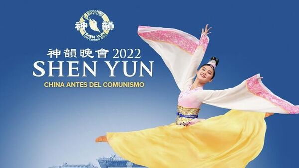 Anuncio publicitario de 'Shen Yun' en México - Sputnik Mundo