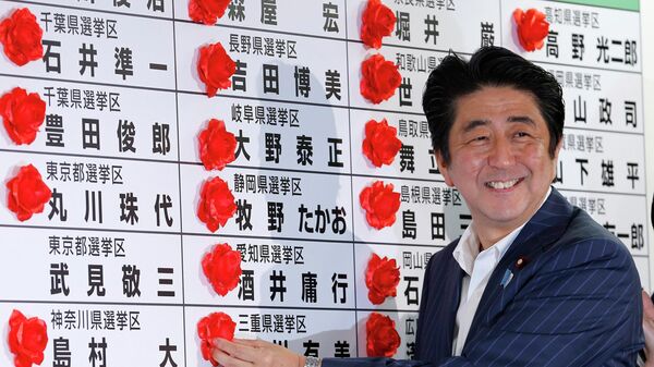 Shinzo Abe, ex primer ministro de Japón (2012-2020)  - Sputnik Mundo