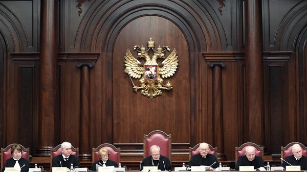 La Corte Constitucional de Rusia - Sputnik Mundo