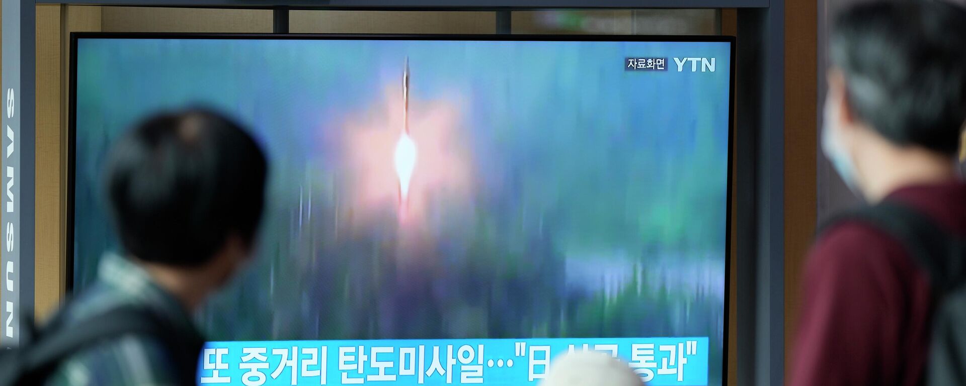 Lanzamiento de misiles por Corea del Norte - Sputnik Mundo, 1920, 04.10.2022