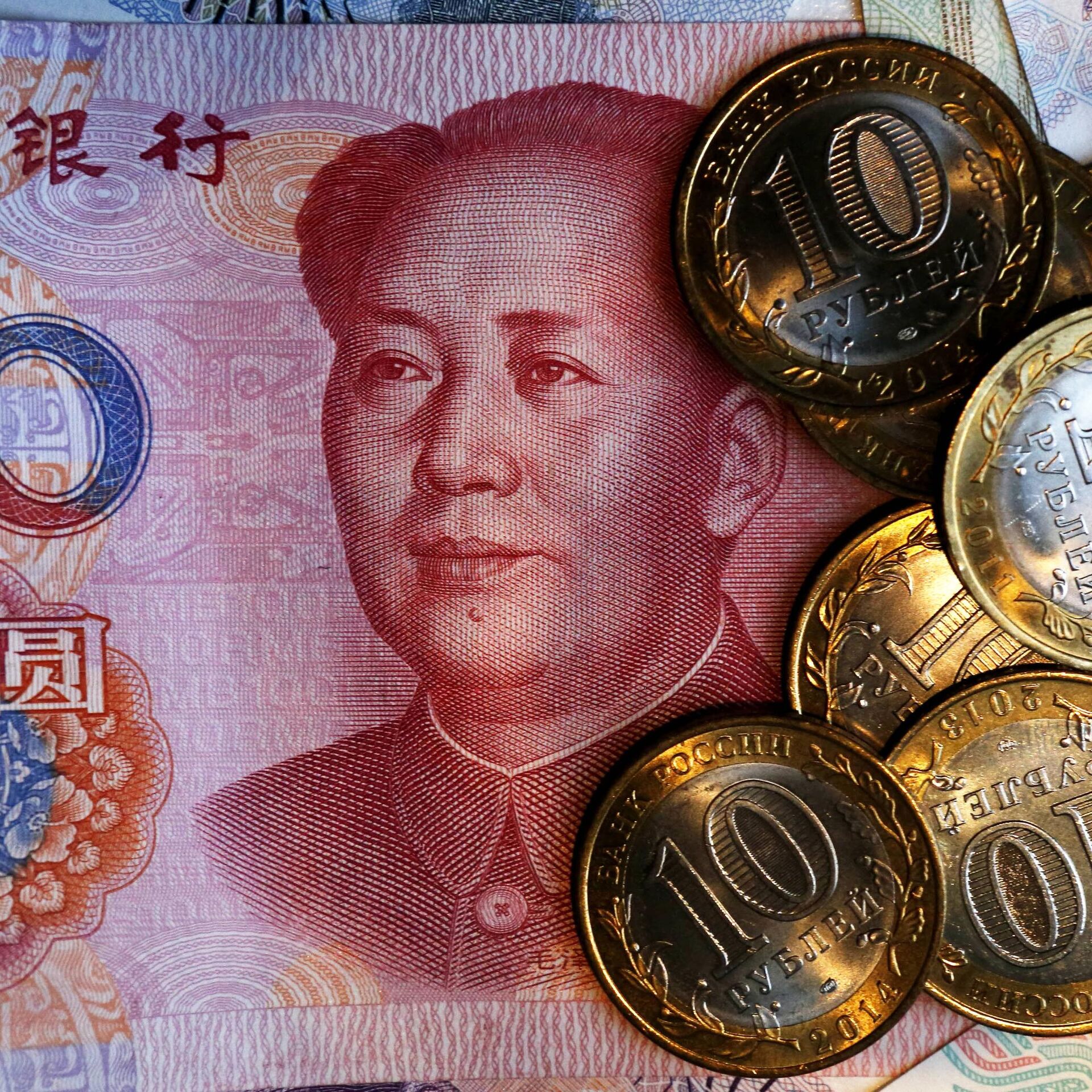 Сколько рублей в юани китайские. Китайская валюта. Валюта Китая. Китайский рубль. Юань.