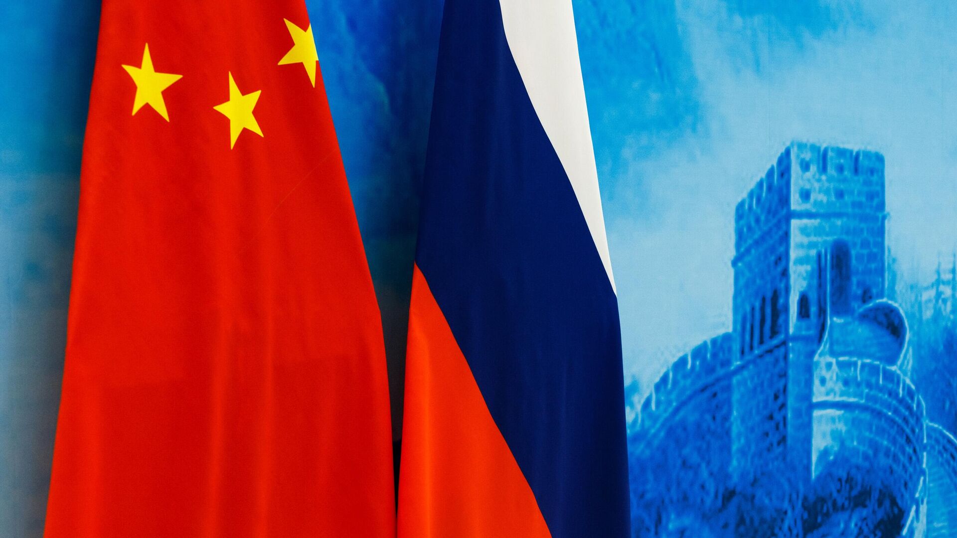 Banderas de China y Rusia - Sputnik Mundo, 1920, 04.03.2023