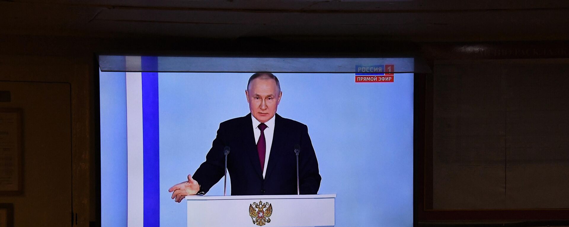 El discurso del presidente de Rusia, Vladímir Putin, a la Asamblea Federal del país, el 21 de febrero, 2023 - Sputnik Mundo, 1920, 21.02.2023