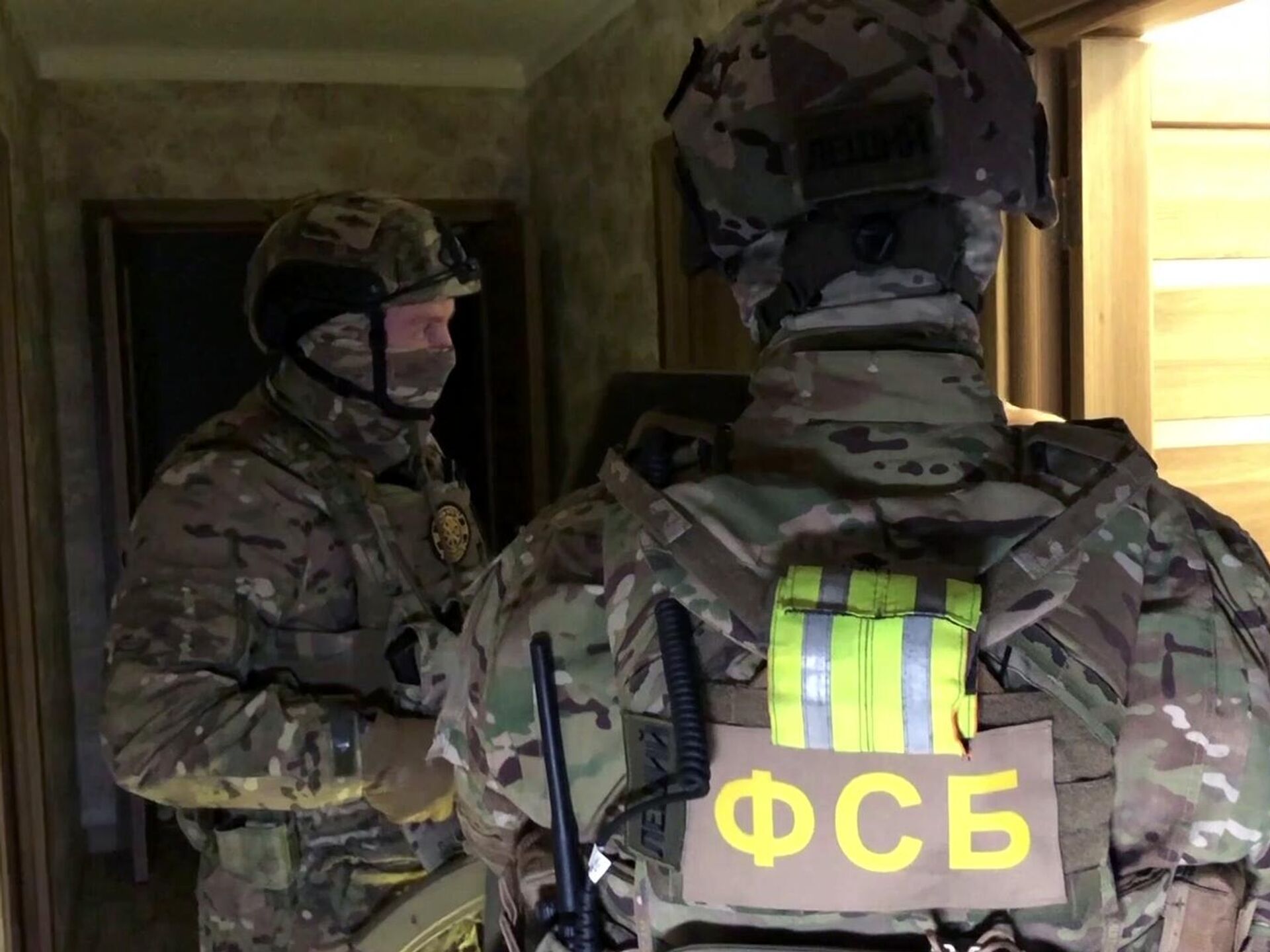 Отец Работает В Фсб Сегодня