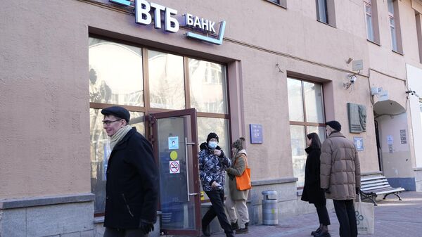 Banco en Rusia - Sputnik Mundo
