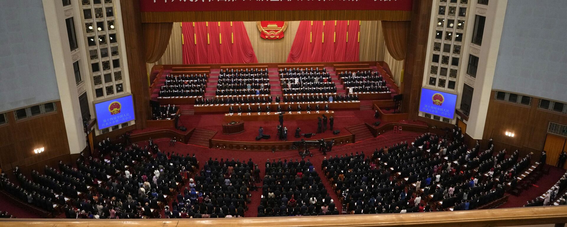 La inauguración del Comité Nacional de la Conferencia Consultiva Política del Pueblo Chino durante 'Dos sesiones'  - Sputnik Mundo, 1920, 05.03.2023