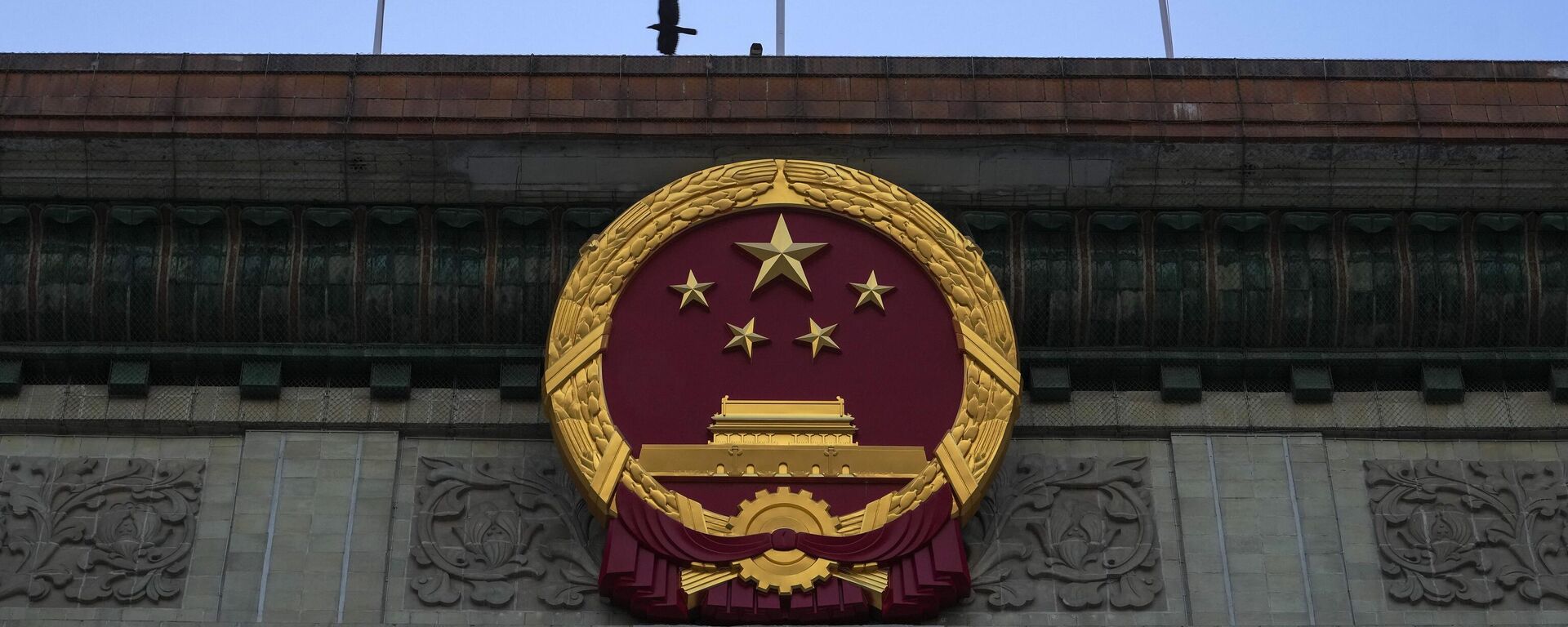 El emblema nacional chino y las banderas chinas - Sputnik Mundo, 1920, 06.03.2023