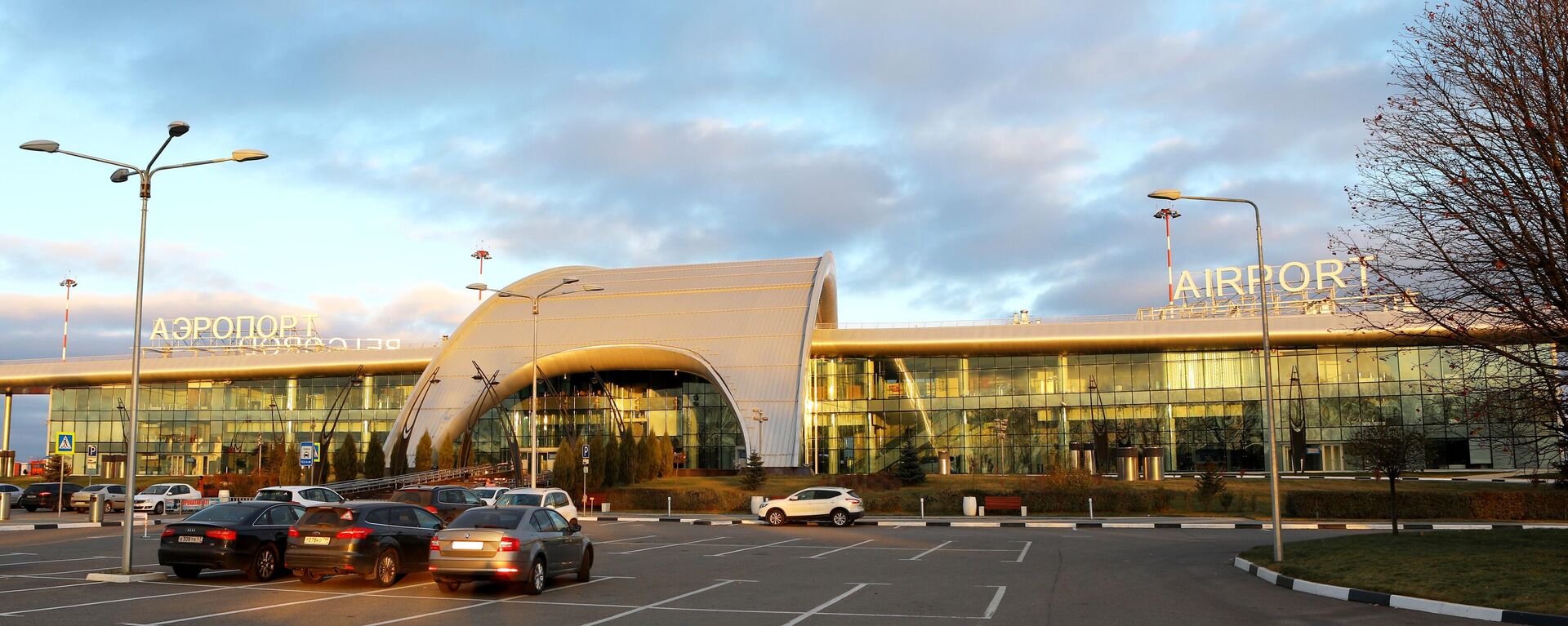 Aeropuerto de Bélgorod, Rusia - Sputnik Mundo, 1920, 11.04.2023