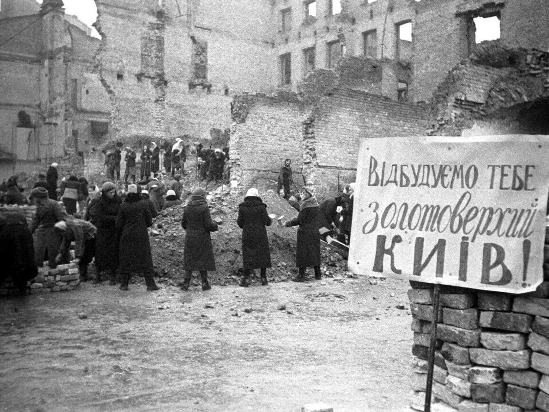 Украина 1944 год. Киев в оккупации 1941-1943. Битва за Киев 1943. Битва за Киев 1941. Киев во время Великой Отечественной войны.