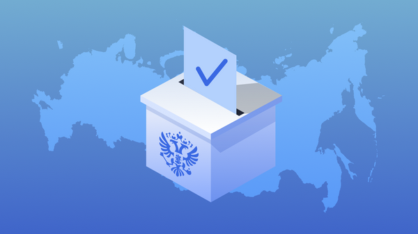 Elecciones presidenciales de Rusia de 2024 - Sputnik Mundo