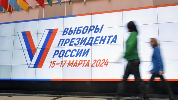 Elecciones presidenciales en Rusia de 2024 del 15 al 17 de marzo - Sputnik Mundo