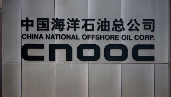 China National Offshore Oil Corporation (CNOOC) - Sputnik Mundo